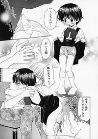 [Anthology] Shounen Ai no Bigaku - The Josou Shounen