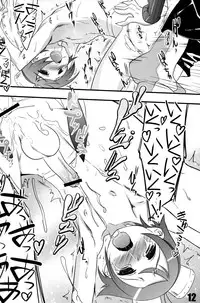 (Shota Scratch 11) [EGO DANCE (Nanamatsu Kenji)] TURNOVER! (Summon Night 4)