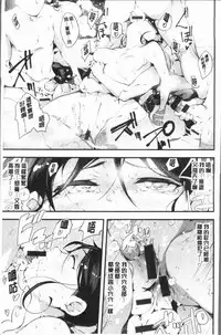 [rca] Naked Sweets | 脫光光的裸體甜心們 [Chinese]