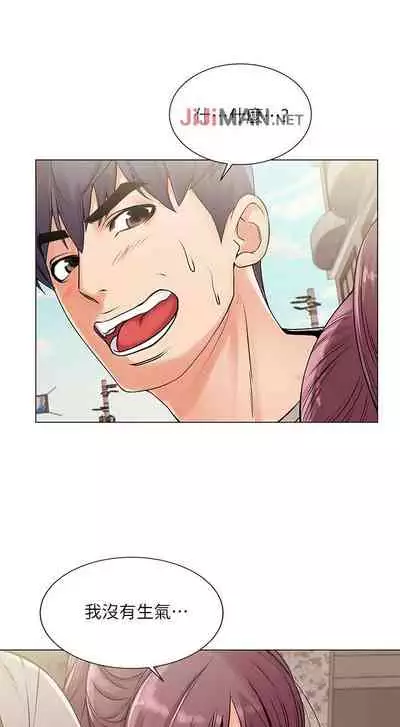 【周三连载】超市的漂亮姐姐（作者：北鼻&逃兵） 第1~42话