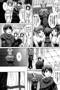 COMIC Penguin Club Sanzokuban 2015-03