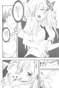 (C81) [MIX-ISM (Inui Sekihiko)] Nice Two Meat You! (Boku wa Tomodachi ga Sukunai)