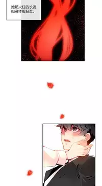 [Juder] 莉莉丝的脐带(Lilith`s Cord) Ch.1-18 [Chinese]