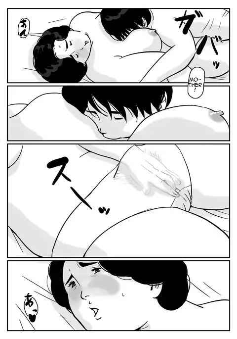 Inga na Kankei Haha Kazumi 2 | Fated Relation Mother Kazumi 2