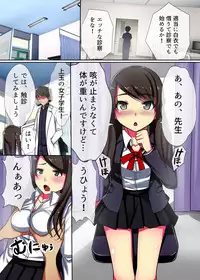 [NCP] Oisha Gokko ~ Joushiki Henkan de Kanja mo Nurse mo, Joi no Joushiki mo Jizai ni Control