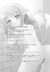 (Aggregate 5) [Areirias (Yamaguchi Ugou)] Wanwan Oppai DAYS (DOG DAYS)