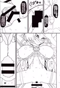 (C92) [Yashiya (YASSY)] Kokoro Odoru (Touhou Project)