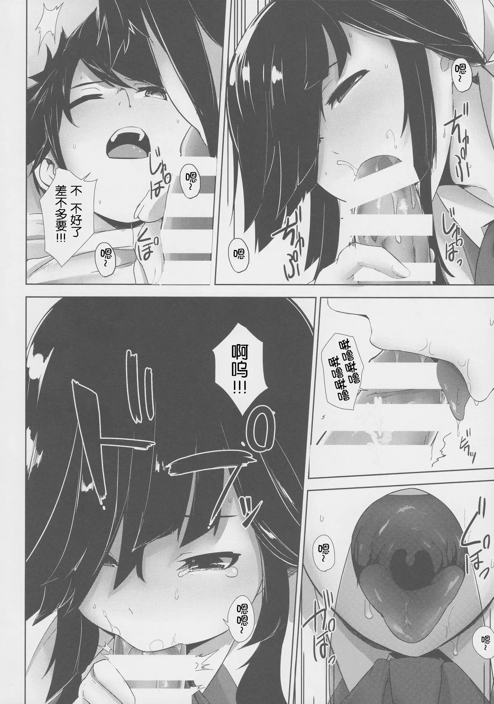 Shiawase Juunana Fukou na Juukyuu