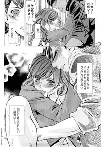 [Clone Ningen] Diamond