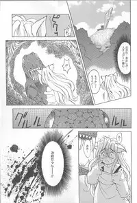 [Takaoka Motofumi] puchi