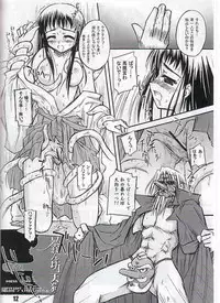 [Heppoko Youchien (Haruemon)] Ryuukousei neko shakushi bi-rusu (Shrine of the Morning Mist)