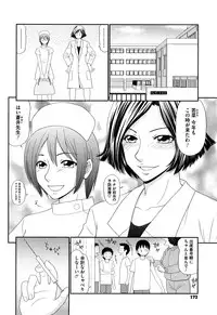 [Ikoma Ippei] Kyonyuu to Hinnyuu - Big Boobs and Flat-chested