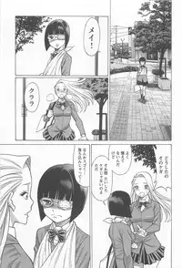 [Anthology] Mebae Vol.1 - Vivid Girls Love Anthology