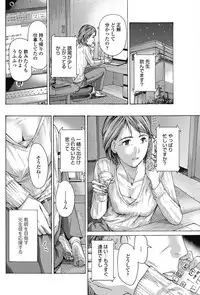 COMIC Penguin Club 2018-03 [Digital]