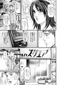 [Kitazato Nawoki] Room Driver 1 [Digital]