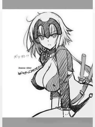 (C97) [Blue Garnet (Serizawa Katsumi)] Rougoku no Yuuutsu (Fate/Grand Order)