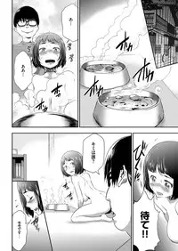 comic KURiBERON 2016-02 Vol. 40 [Digital]