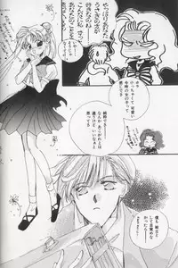 [Anthology] Colorful Moon 8 (Bishoujo Senshi Sailor Moon)