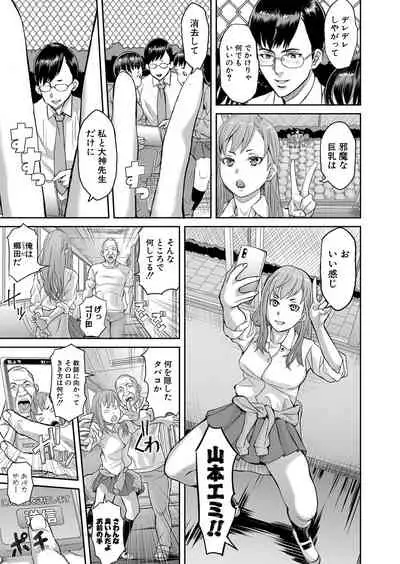 COMIC Shingeki 2021-12