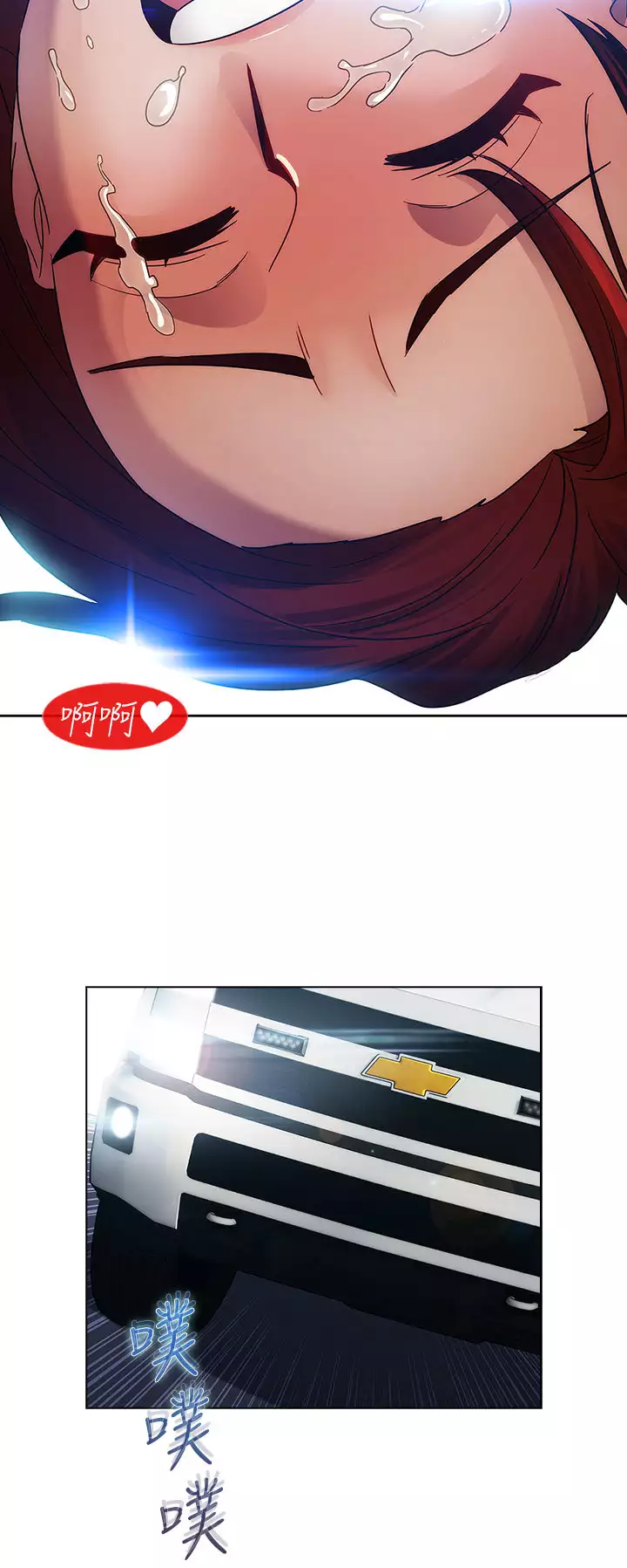 Lady Garden 淑女花苑 第一季