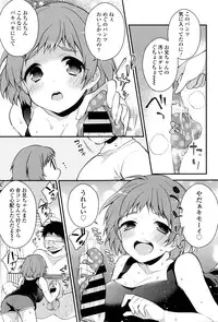 COMIC Tenma 2016-05