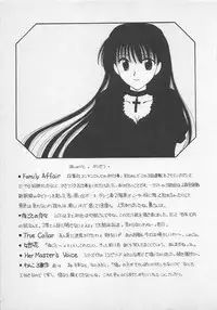 [Saeki Yukako] Love Affair