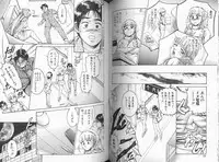 [Suzuki Kimuchi] Sei Kangofu Anna - Kangofu Rock 3