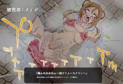 ＳＥＸダイヴ・ビルダーズ