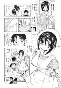 COMIC Penguin Club 2007-06