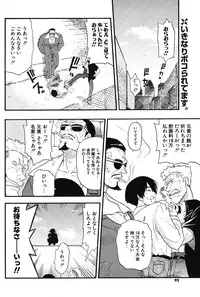 COMIC Potpourri Club 2004-07