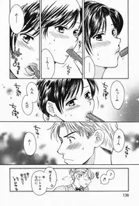 [Pon Takahanada] Oneesan Hitorijime