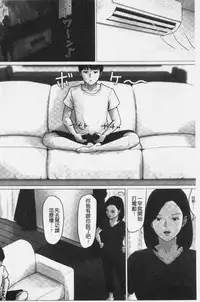 Kaasan Jyanakya Damenanda!! | 母親以外的我都不要啦!!