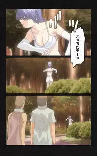 [Mink] [Full Color Seijin Han] Yakin Byoutou・Ni ope:05 Complete Ban [Digital]