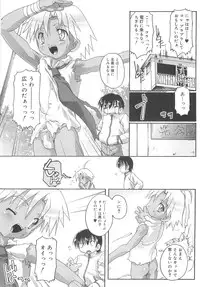 [Takase Yuu] Otokonoko Katsudou Houkokusho - Otokonoko Activity Report