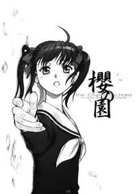 (C66) [Pantsu Kishidan | The Knight of the Pants (Wada Tomohiro)] Sakura no Sono | The Cherry Orchard (Maria-sama ga Miteru)