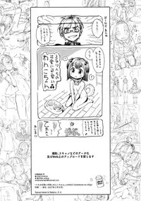 (COMITIA119) [ZOAL (LENA[A-7])] Uchi no Kawaii Kawaii Wanko-chan [Chinese] [脸肿汉化组]