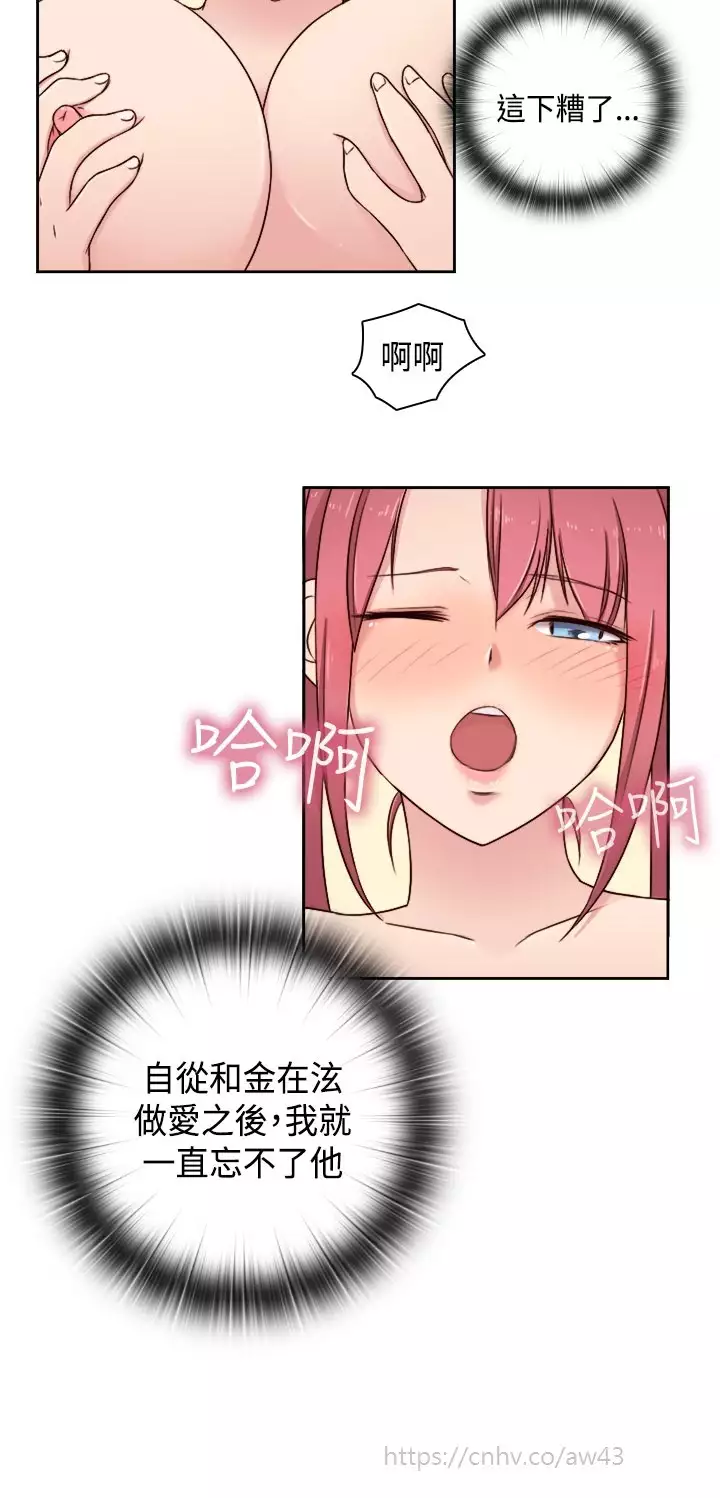 H-Campus H校园<第2季> Ch.47~50 中文