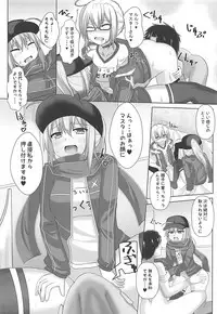 (C94) [Yamago House (Yamago)] Nazo no Soapland Sex (Fate/Grand Order)