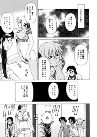 COMIC Megastore 2006-04