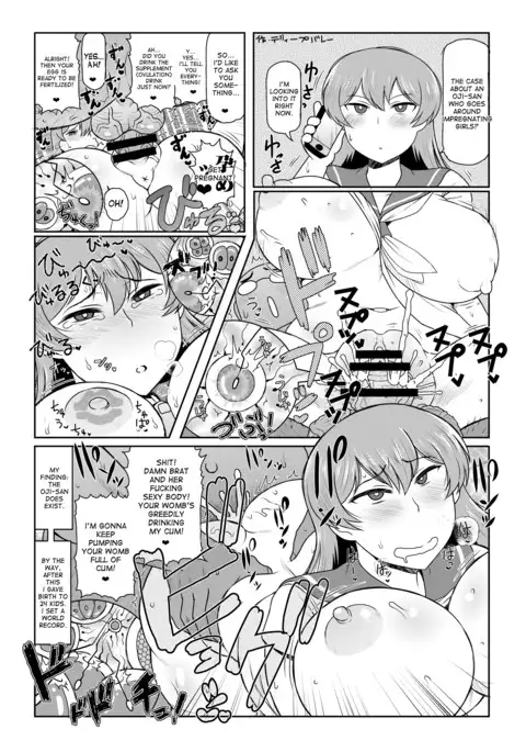 Fuyu ni mo Nandemo Chousa Shoujo no Doujinshi ga Deta Wakarimashita Chousa Shimasu