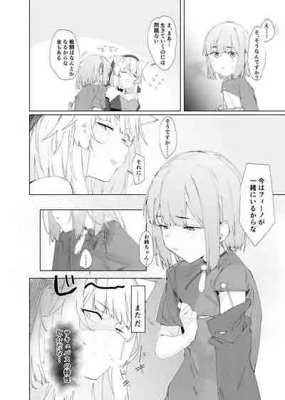 [Tempest (Imaki Ten, Uno Ryoku)] TS Neko Succubus-san wa Sakusei Nante Shitakunai! 2 [Digital]