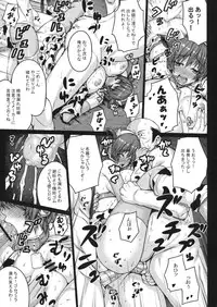 (C82) [Darabuchidou (Darabuchi)] SweetMilk (THE IDOLM@STER CINDERELLA GIRLS)