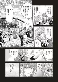 COMIC ExE 05 [Digital]