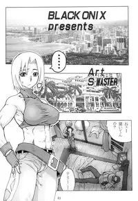 (C79) [Black Onix (S Master)] Comic Endorphin 10 (King of Fighters)