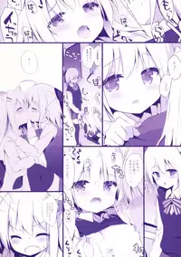 (C95) [DOGYEAR (Kujou Danbo)] Goshujin-sama to Koinu no Midareta Seikatsu 5-kame [Chinese] [CE家族社]