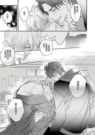 Burlesque Night | 艳舞荒诞夜 1-4