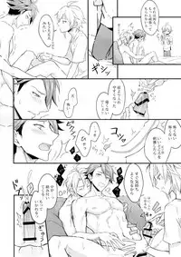 (TOP OF THE STAGE 12) [Nounaihokan (K. K usako)] Docchi mo Erabenai (IDOLiSH7)