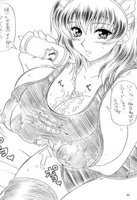 (Kyonyuukko 5) [INSERT (KEN)] Boku Dake no Bakunyuu Onamaid -Innyuu Ranbu Hen-