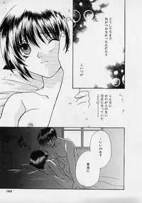 [Makino Kenji] D-CHASE