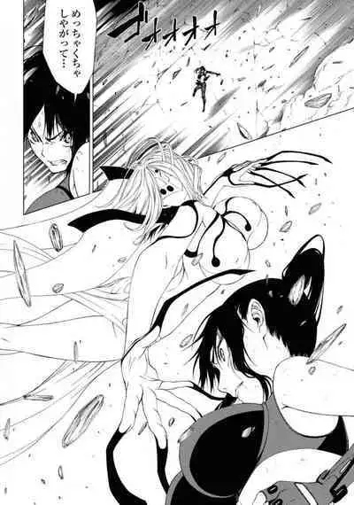 Comic Yuri Hime 2021-02